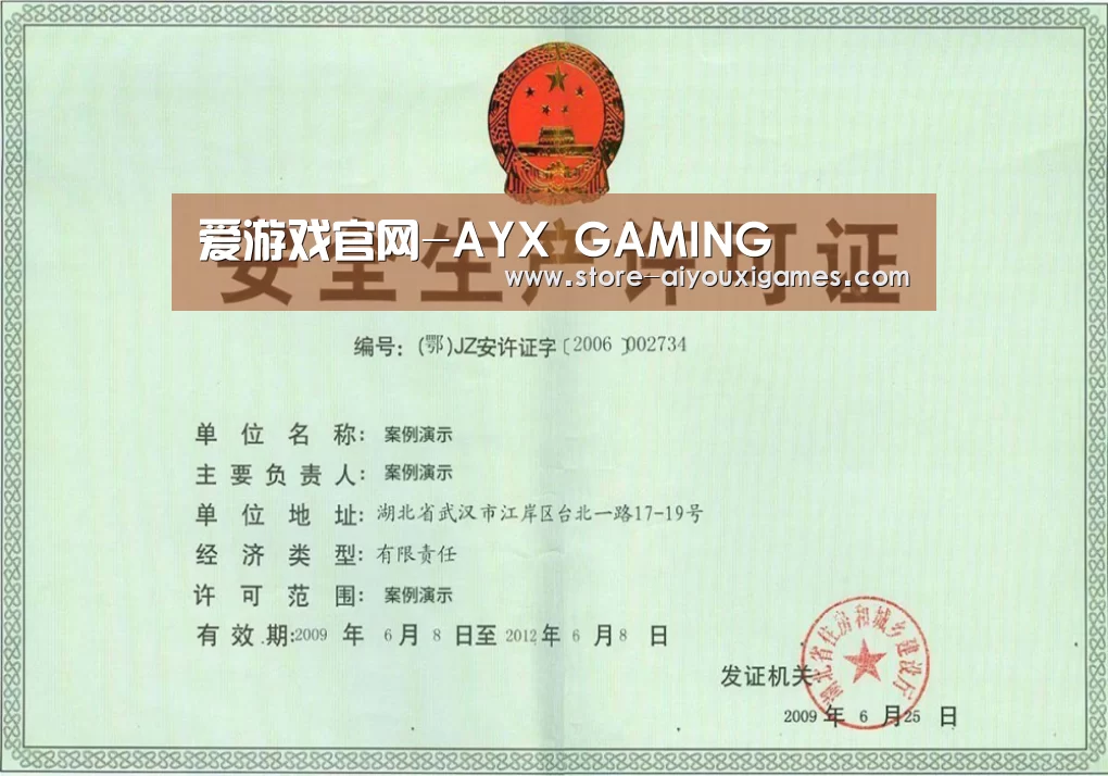 荣誉证书四(图1)