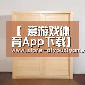 爱游戏体育