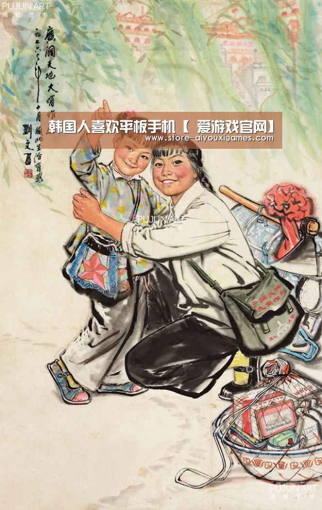  爱游戏体育App下载