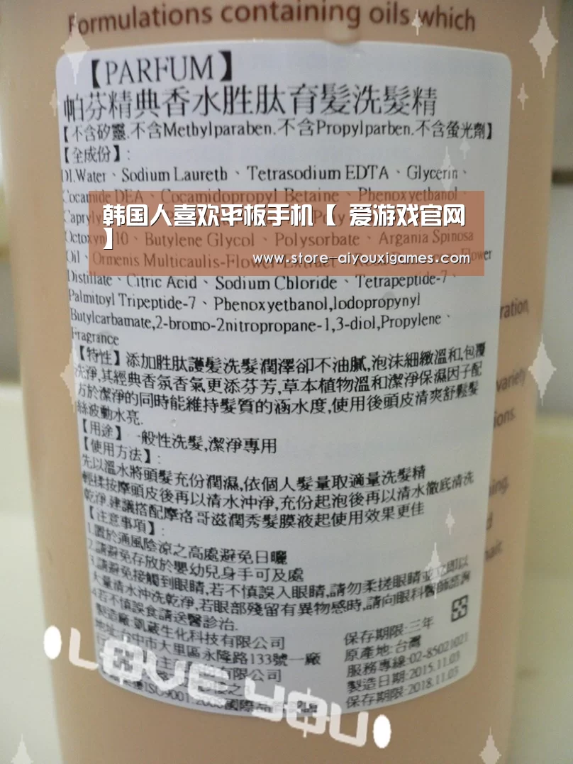  爱游戏官网
