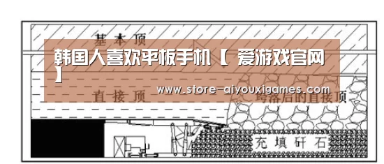 爱游戏体育