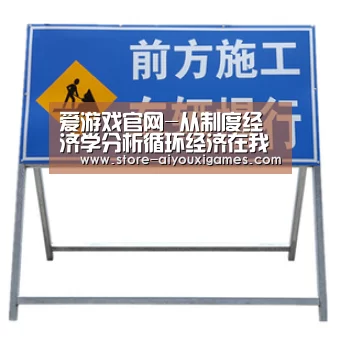  爱游戏官网