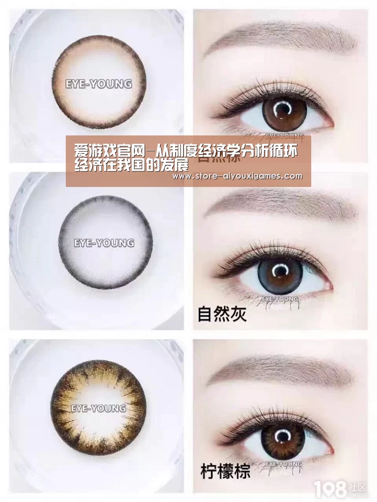  爱游戏官网