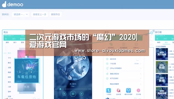  爱游戏官网