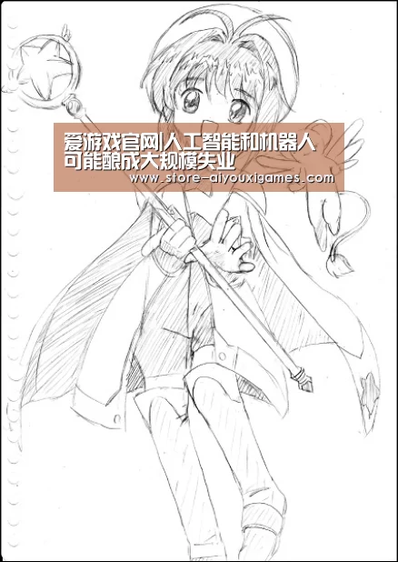 爱游戏官网|人工智能和机器人可能酿成大规模失业(图2) 爱游戏体育App下载