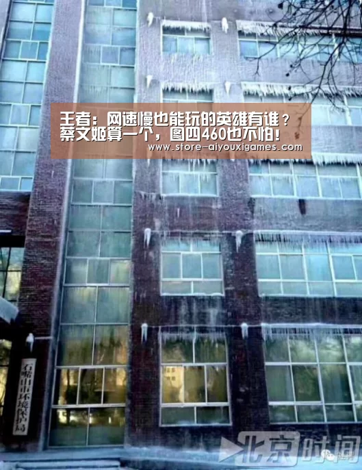  爱游戏体育App下载