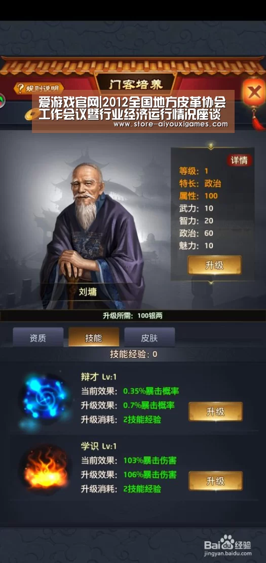  爱游戏体育App下载
