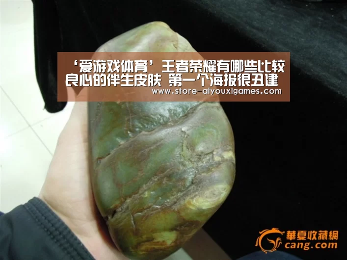 ‘爱游戏体育’王者荣耀有哪些比较良心的伴生皮肤 第一个海报很丑建模还不错(图1) 爱游戏体育