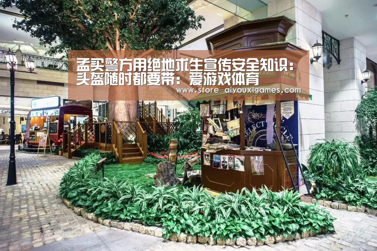 爱游戏体育