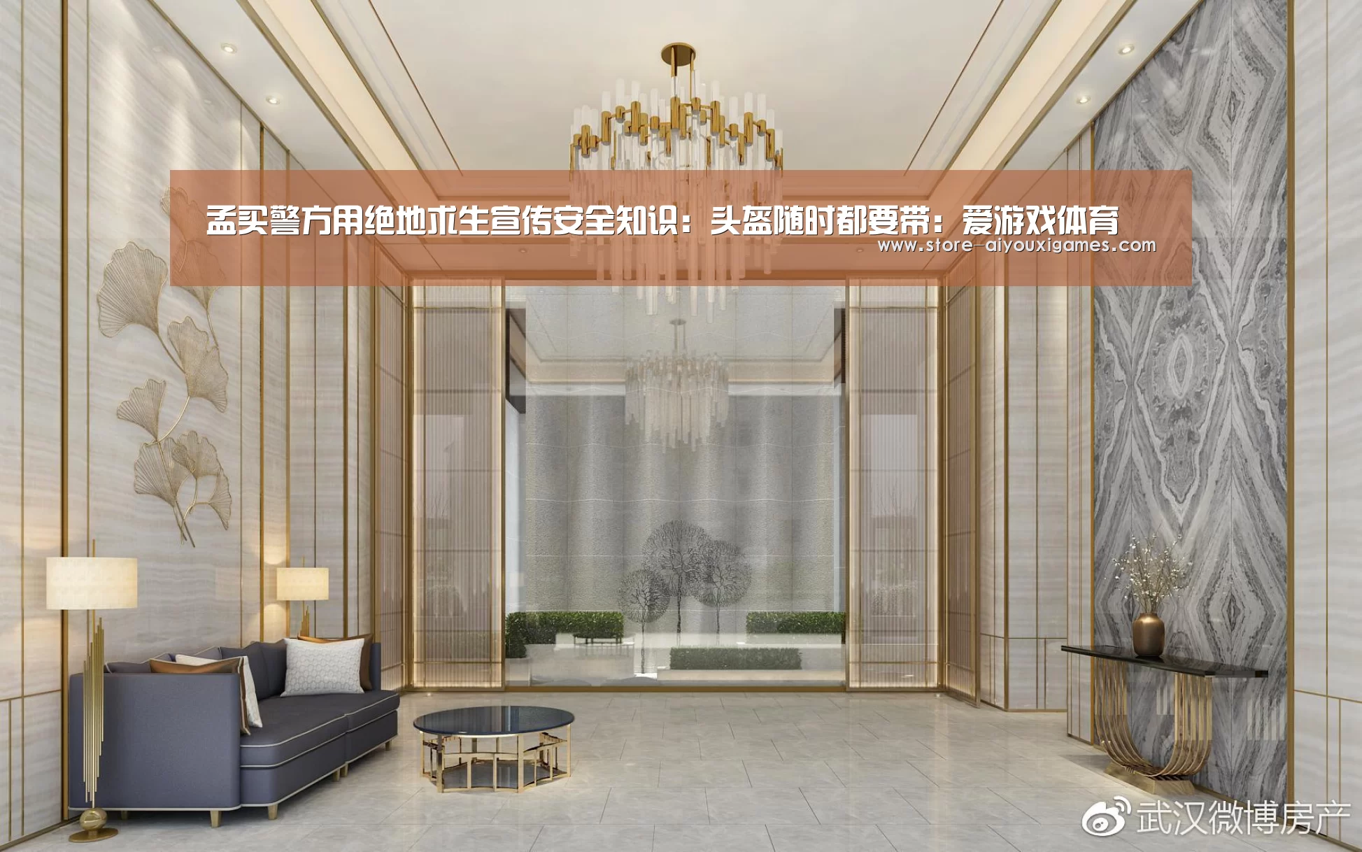 爱游戏体育