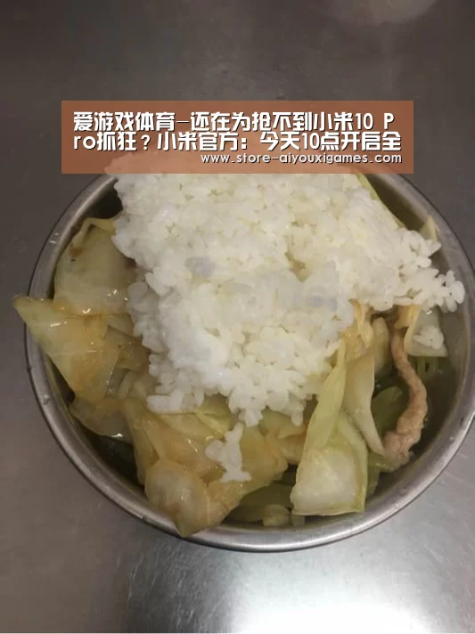  爱游戏官网