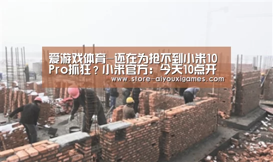 爱游戏官网