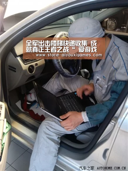 爱游戏体育