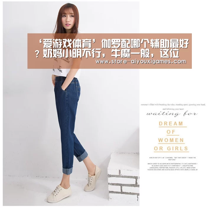 ‘爱游戏体育’伽罗配哪个辅助最好?奶妈小明不行,牛魔一般,这位能一抗五的战士才是绝配(图1) 爱游戏体育